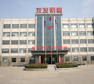ERW STEEL PIPE TIANJIN YOUFA