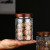 Crabapple Flower Glass Sealed Jar Household Food Storage Coffee Beans Tea Storage Square Storage Jar