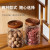 Crabapple Flower Glass Sealed Jar Household Food Storage Coffee Beans Tea Storage Square Storage Jar
