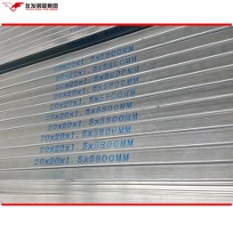 Smooth Surface 20 X 20 X 1.5 Mm Pre Galvanized Steel Square Pipe