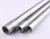 BRITISH STANDARD ELECTRICAL CONDUIT STEEL PIPE