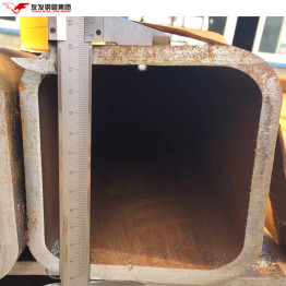125 X 125 Mm Seamless Square Steel Tube