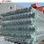 48 Mm Hot Dip and Pre Galvanized Scaffold Formwork Steel Tube