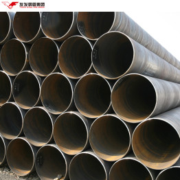 Mild Steel Pipe Suppliers