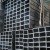 Building Material S235jr Square and Rectangular Steel Pipe 50x50mm