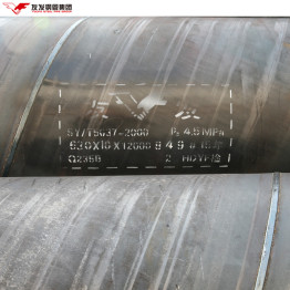 Saw Process Welding
