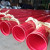 8 Inch Large Size Grooved Ends Erw Pipe for Water Transport and Fire Fighting