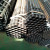 ERW Ms Steel Pipe C/w Grooved Each End