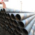 API 5L ERW/LSAW/SSAW/SEAMLESS CARBON Steel Pipe YOUFA