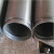 YOUFA Extinguishing Pipe/grooved End Pipe