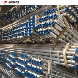 ISO 65 1/2/3 CLASS ERW STEEL PIPE SUPPLIER