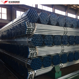 BS3468 RSC STEEL PIPE MANUFACTURER with LOW PRICE