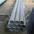 Rolled Grooved Schedule 45 Black Steel Pipe