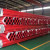 RAL3000 Epoxy Red Painted Fire Fighting Erw Steel Pipe Sch40