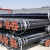 API 5L / ASTM A106 Gr.B Black Seamless Steel Pipe