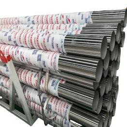 2MM THICK 304 STAINLESS STEEL PIPE PRICE