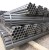 1 Inch Thin Wall Erw Welded Steel Pipe