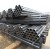 ASTM A 53/A 53M BLACK ERW WELDED STEEL PIPE,BLACK STEEL PIPES
