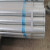 Grooved End Galvanized Steel Pipe