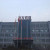 Grooved Galvanized ERW Pipe for Fire Fighting System