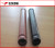 Rolled Grooved Schedule 45 Black Steel Pipe