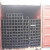 SHS Steel Tube Hot Rolled with Anti-rust Oil for Construction