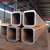 Schedule 40 Square Steel Pipe