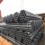 Ms Erw Pipe Specification
